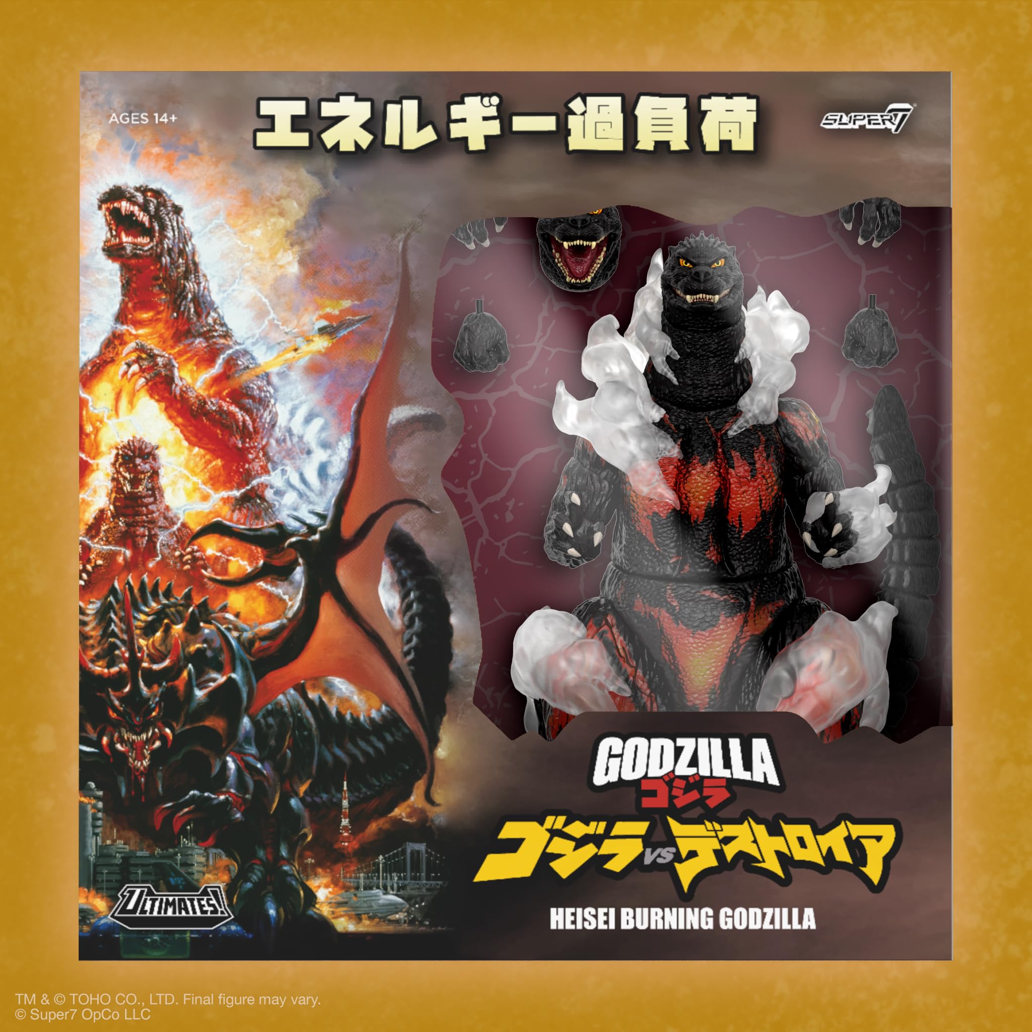 Super7 ULTIMATES! Toho HeiSei Burning Godzilla - 8" Toho Godzilla Action Figure with Accessories - Classic Movie Collectibles and Retro Toys - Image 5